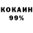 МЕТАДОН кристалл Joeri Dedecker