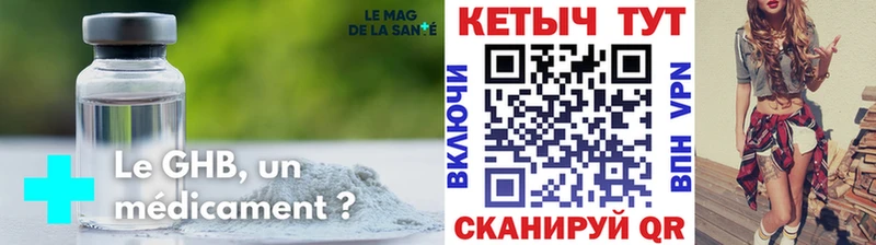 КЕТАМИН VHQ  Нижние Серги 