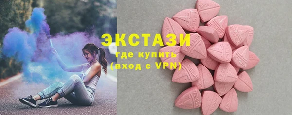 мдма Ветлуга