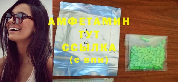 соль курить ск Нея