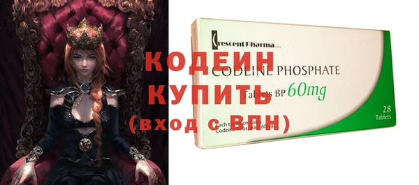 альфа пвп VHQ Нефтегорск