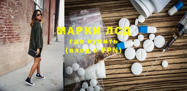 альфа пвп VHQ Нефтегорск