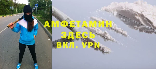 альфа пвп VHQ Нефтегорск