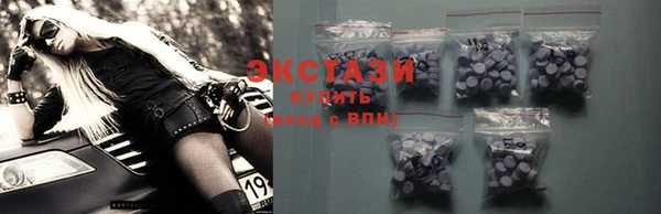 соль курить ск Нея