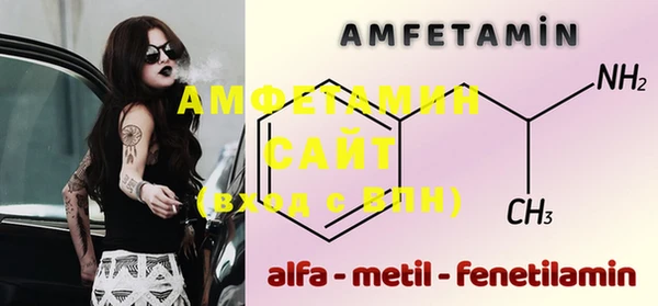альфа пвп VHQ Нефтегорск