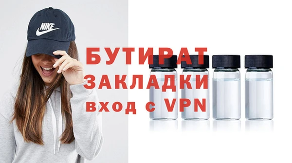 соль курить ск Нея