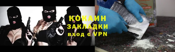 соль курить ск Нея