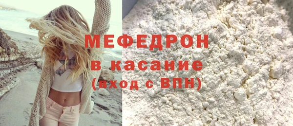 гидра Навашино