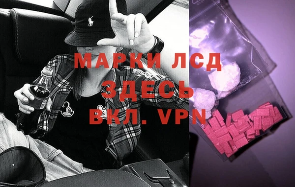соль курить ск Нея