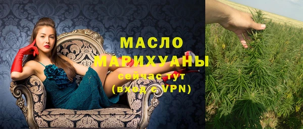 дистиллят марихуана Видное