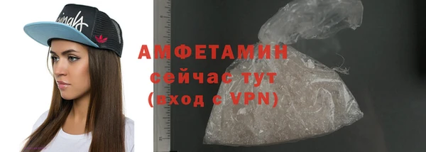 альфа пвп VHQ Нефтегорск