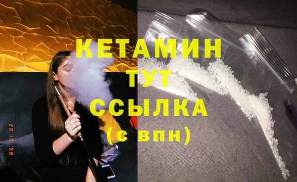 дживик Нефтекумск
