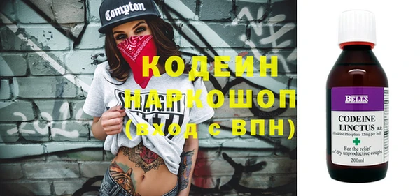 альфа пвп VHQ Нефтегорск