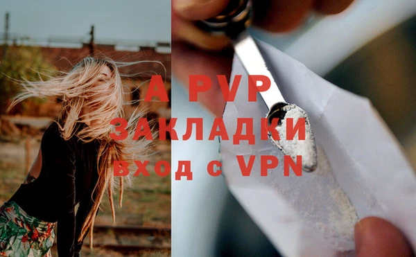 альфа пвп VHQ Нефтегорск