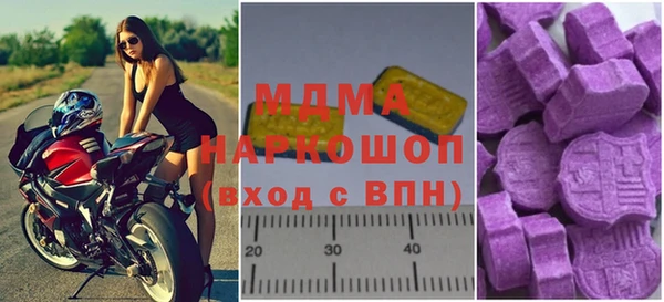 альфа пвп VHQ Нефтегорск