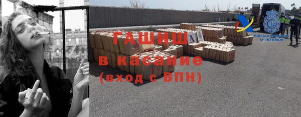 альфа пвп VHQ Нефтегорск