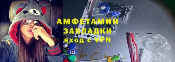 альфа пвп VHQ Нефтегорск