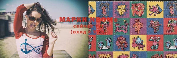 соль курить ск Нея