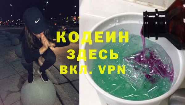кокаин колумбия Весьегонск