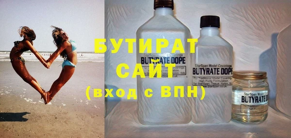 соль курить ск Нея