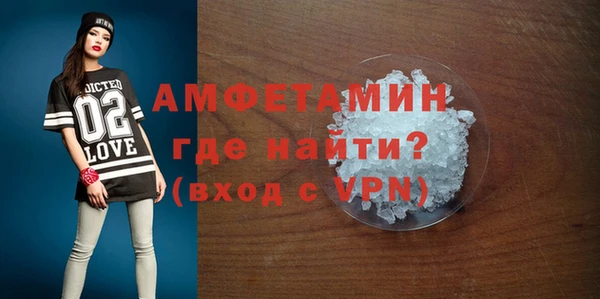 соль курить ск Нея