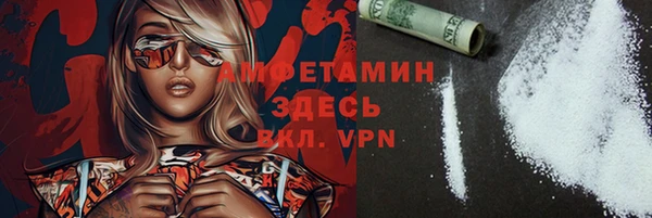 соль курить ск Нея