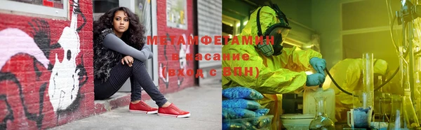 альфа пвп VHQ Нефтегорск