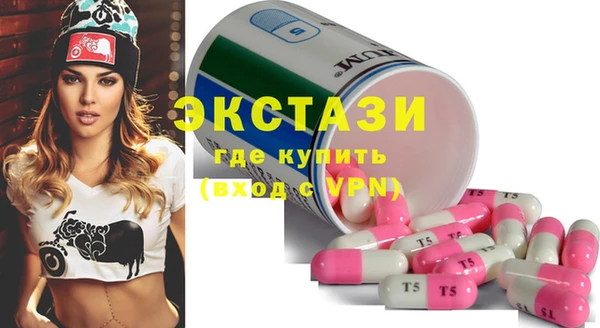 альфа пвп VHQ Нефтегорск