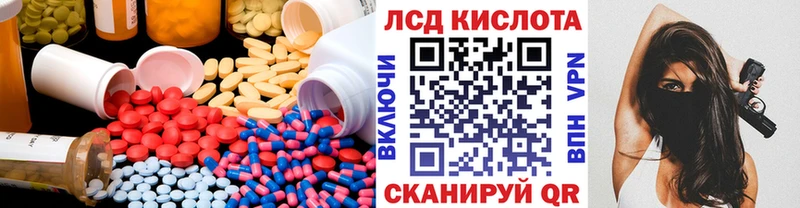 LSD-25 экстази ecstasy  Нижние Серги 