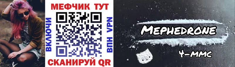 МЯУ-МЯУ мука  blacksprut вход  Нижние Серги 