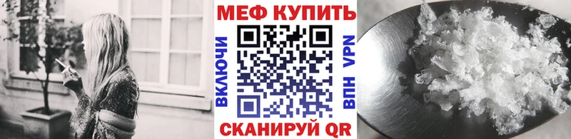 Меф мяу мяу мука Нижние Серги