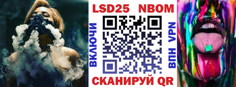 Марки 25I-NBOMe 1,5мг продажа наркотиков Нижние Серги