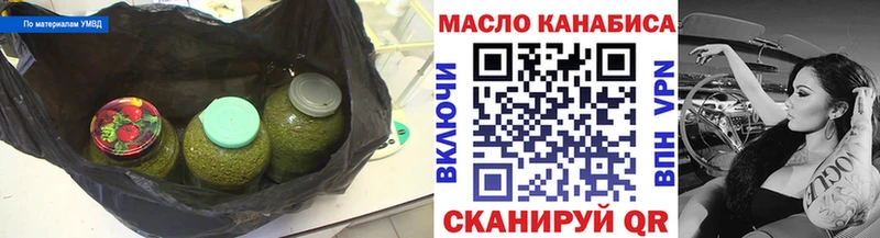 ТГК Wax  Нижние Серги 